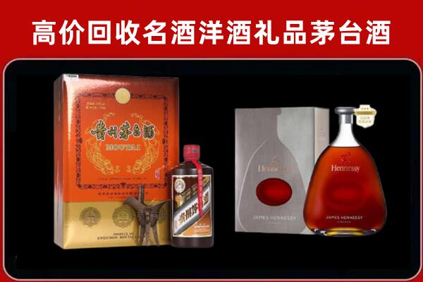 惠州惠城回收轩尼诗
