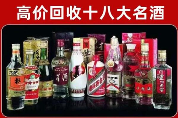 惠州惠城回收老酒