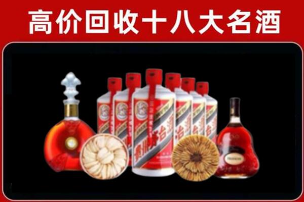 惠州惠城回收名酒店