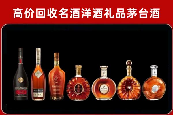 惠州惠城回收拉菲红酒