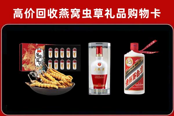 惠州惠城回收名酒哪家好