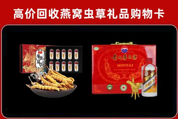 惠州惠城回收15年茅台酒